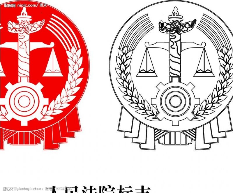法院院徽 正義威嚴(yán)的象征