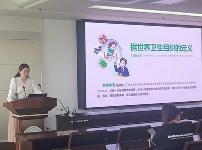 我校成功舉辦第三期校園營養與健康宣傳員培訓及食品安全與營養咨詢服務