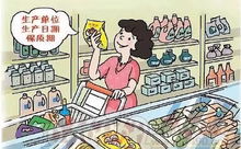 守護餐桌安全，擁抱健康生活 食品衛生自我防護五大法寶與營養咨詢指南