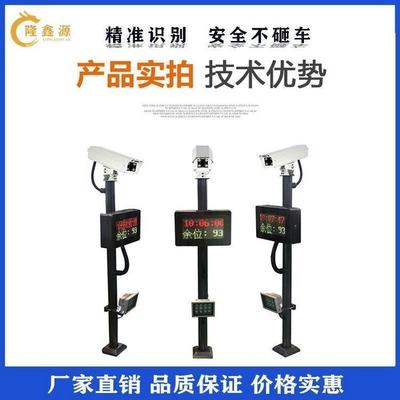 惠州仲愷共享自行車(chē)服務(wù)中的車(chē)牌識(shí)別道閘系統(tǒng)安裝