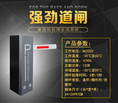 無(wú)人值守停車(chē)場(chǎng)道閘系統(tǒng)設(shè)備工廠車(chē)牌識(shí)別相機(jī)安裝售后服務(wù)中心與共享自行車(chē)服務(wù)的綜合解決方案