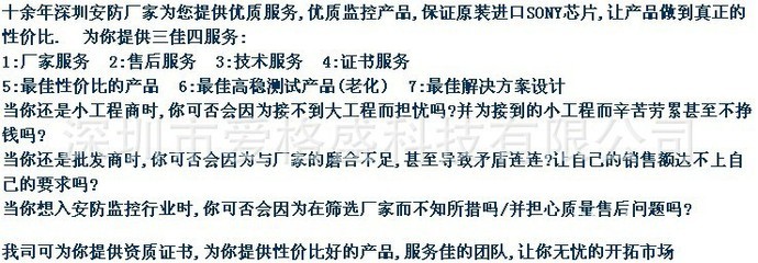 深圳市愛(ài)格盛科技 專(zhuān)業(yè)守護(hù)道路、工廠與停車(chē)場(chǎng)——護(hù)罩型日夜切換監(jiān)控?cái)z像機(jī)解決方案