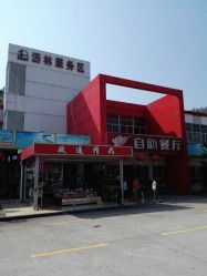 瀝林服務(wù)區(qū)停車(chē)場(chǎng)評(píng)價(jià)與惠州共享自行車(chē)服務(wù)分析