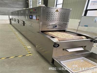 黃瓜籽微波烘烤隧道爐 食品工業(yè)發(fā)展的全新引擎